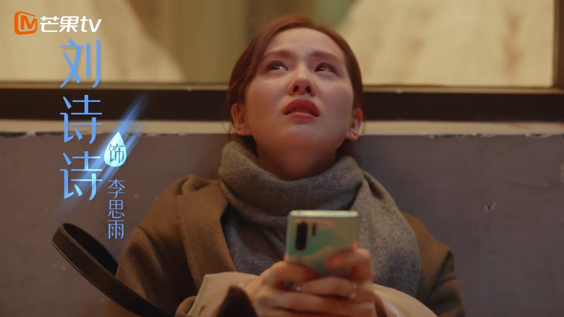 “华金·托比利亚的坚韧防守与领导风范,成就阿根廷美洲狮队的新辉煌”